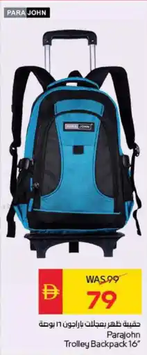 Spar Parajohn Trolley Backpack offer