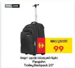 Spar Parajohn Trolley Backpack offer