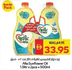 Spar Afia Sunflower Oil offer
