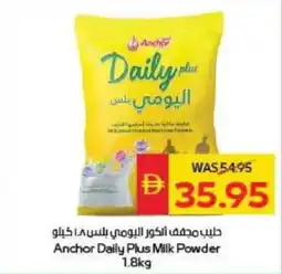 Spar Anchor Daily Plus Milk Powder offer