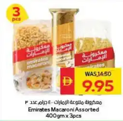 Spar Emirates Macaroni Assorted offer