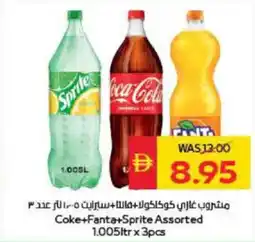 Spar Coke + Fanta + Sprite Assorted offer