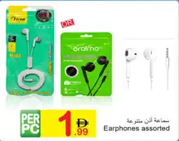 Green House Earphones assorted offer