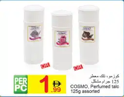Green House Cosmo, perfumed talc assorted offer