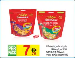 Green House Bayara mixed nuts assorted offer