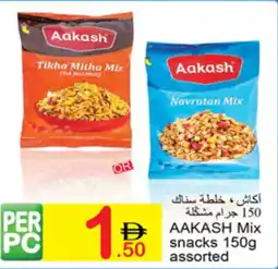 Green House Aakash mix snacks assorted offer