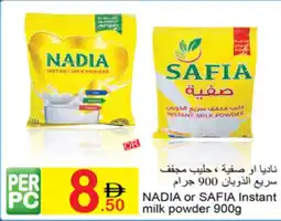 Green House Nadia or Safia instant Milk Powder offer