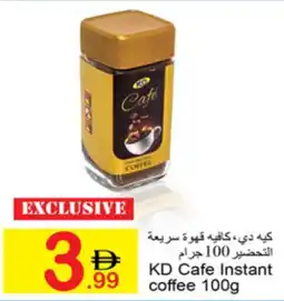 Green House KD Cafe Instant Coffee offer