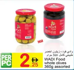 Green House Wadi food whole olives assorted offer