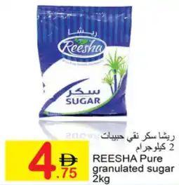 Green House Reesha Pure granulated sugar offer