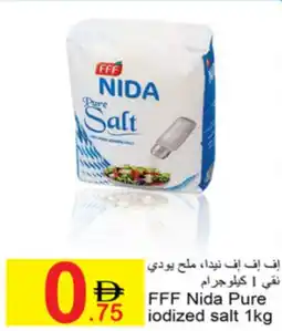 Green House FFF Nida Pure iodized salt offer