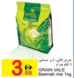 Green House Grain Vale Basmati Rice offer
