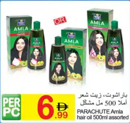 Green House Parachute amla hair oil assorted offer