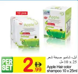 Green House Apple Hair color shampoo offer