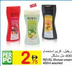 Green House Revel shower cream assorted offer