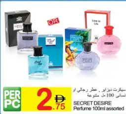 Green House Secret desire perfume assorted offer