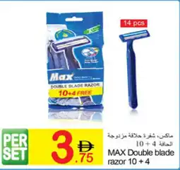 Green House Max Double Blade Razor offer