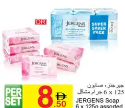 Green House Jergens soap assorted offer