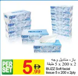 Green House Buzz Soft Facial Tissue offer