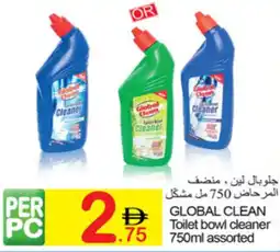 Green House Global Clean Toilet bowl cleaner assorted offer