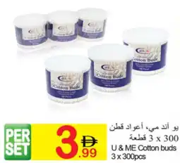 Green House U & Me Cotton Buds offer