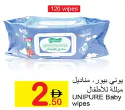 Green House Unipure Baby wipes offer
