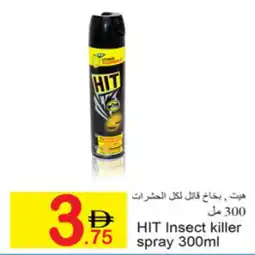 Green House Hit Insect killer Spray offer