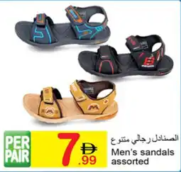 Green House Men's sandals assorted offer