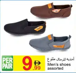 Green House Men's shoes assorted offer
