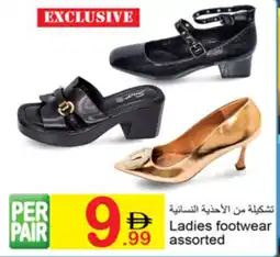 Green House Ladies footwear assorted offer