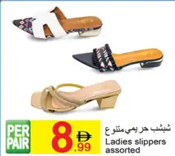 Green House Ladies slippers Assorted offer