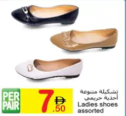 Green House Ladies shoes assorted offer