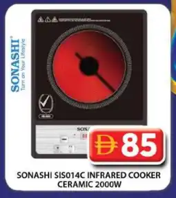 Grand Hyper Market SONASHI Infrared Cooker offer