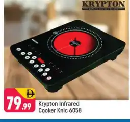 Shaklan KRYPTON Infrared Cooker offer