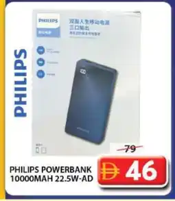 Grand Hyper Market PHILIPS Powerbank offer