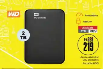 Nesto WD Hard Disk offer