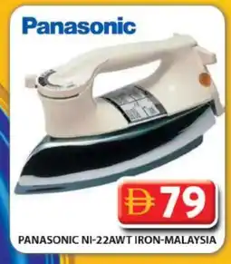 Grand Hyper Market PANASONIC Ironbox offer