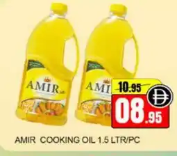 Mango Hypermarket LLC AMIR Cooking Oil offer