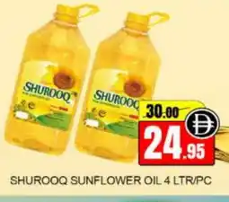 Mango Hypermarket LLC SHUROOQ Sunflower Oil offer