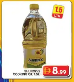 Grand Hyper Market SHUROOQ Cooking Oil offer