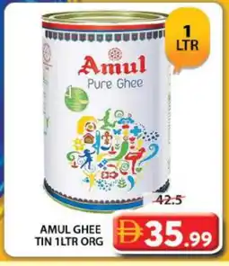 Grand Hyper Market AMUL Ghee offer