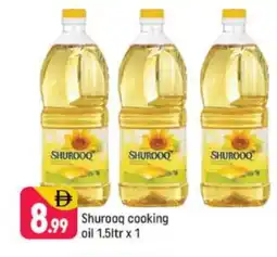 Shaklan SHUROOQ Cooking Oil offer