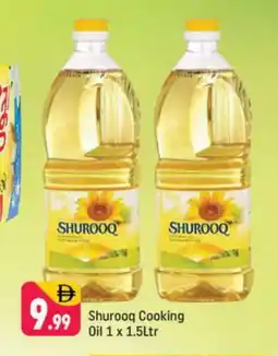 Shaklan SHUROOQ Cooking Oil offer