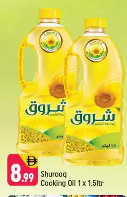 Shaklan SHUROOQ Sunflower Oil offer