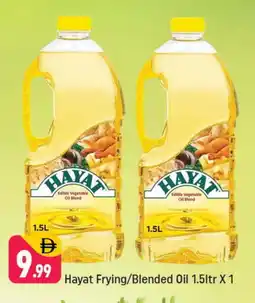 Shaklan HAYAT Vegetable Oil offer