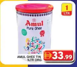 Grand Hyper Market AMUL Ghee offer