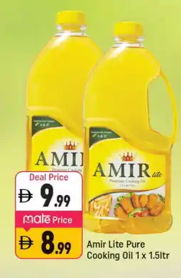 Shaklan AMIR Cooking Oil offer