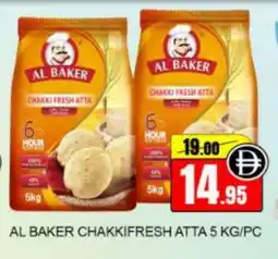 Mango Hypermarket LLC AL BAKER Atta offer