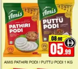 Mango Hypermarket LLC AMIS Rice Powder / Pathiri Podi offer