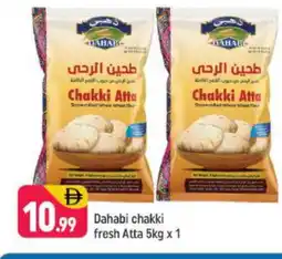 Shaklan DAHABI Atta offer